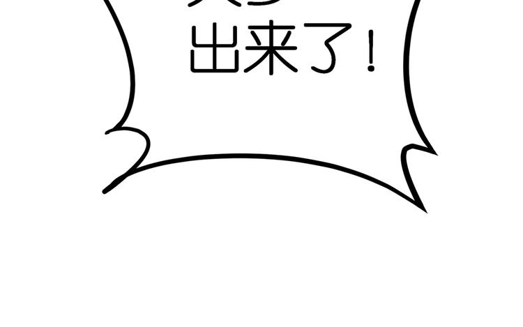 第6话 作我女朋友67