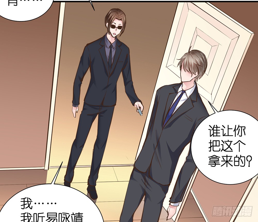 第28话 学会打人了68