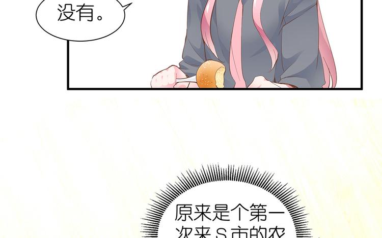 第09话 你想演戏吗51