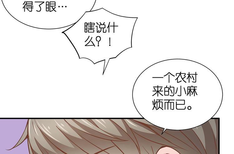 第12话 我不是小偷8