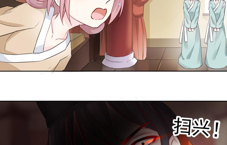 第1话 荒淫的皇帝50