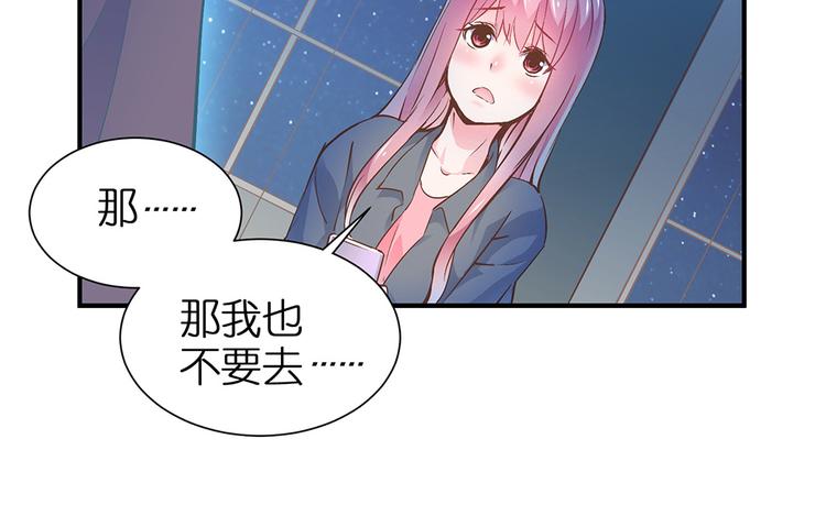 第10话 我不要当戏子74