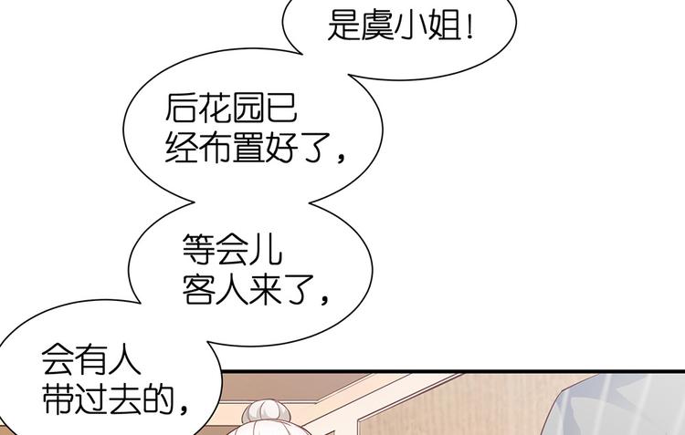 第18话 神奇的饮料9