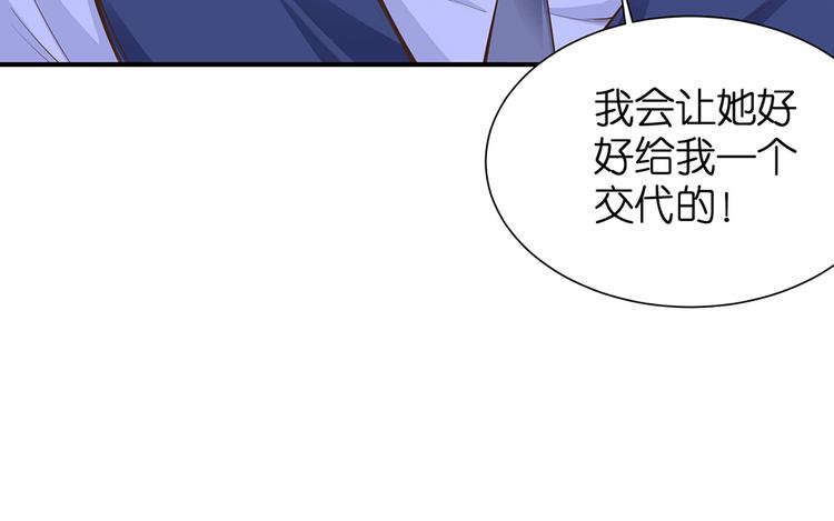 第20话 连我都被骗了54