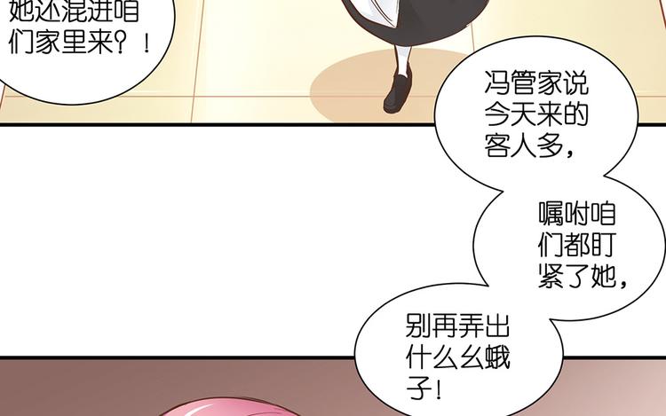 第17话 这里不欢迎你52