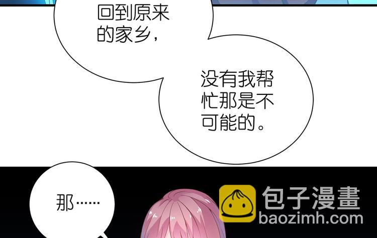 第8话 女鬼的愿望6