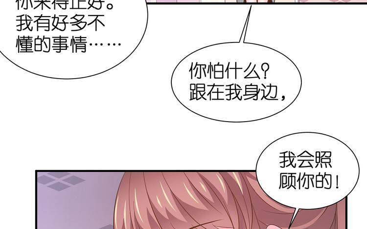 第18话 神奇的饮料27