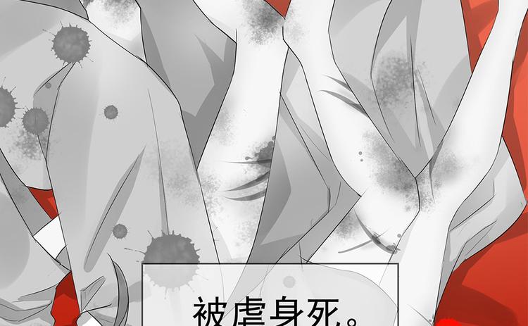 第1话 荒淫的皇帝15
