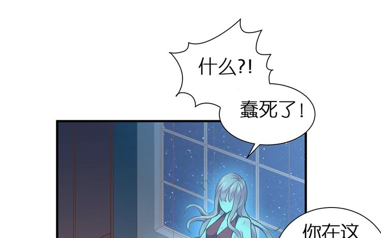 第10话 我不要当戏子62
