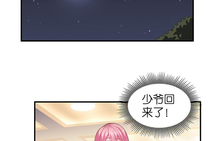 第11话 又闯祸啦30