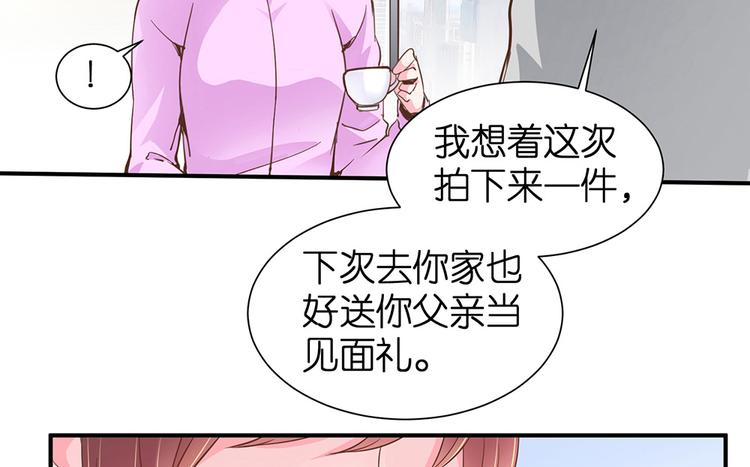 第15话 又忘记正事儿啦10