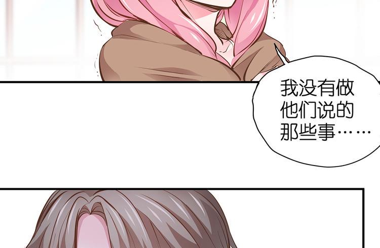 第20话 连我都被骗了23