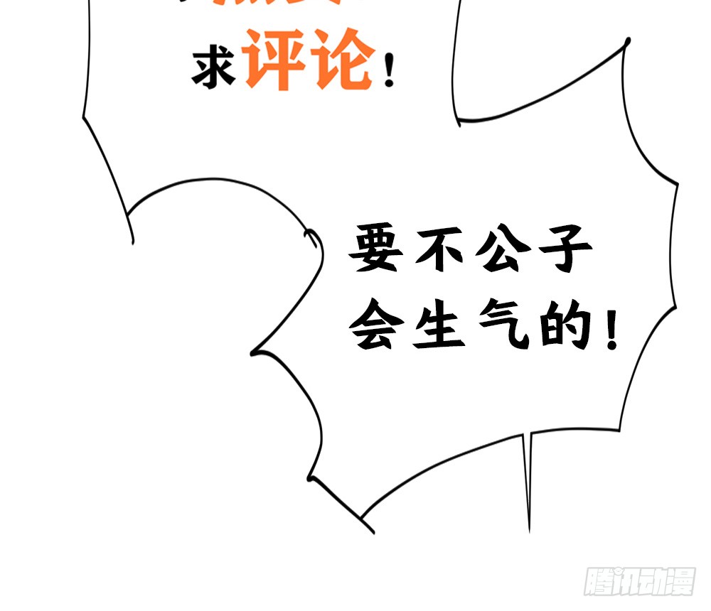第28话 学会打人了97