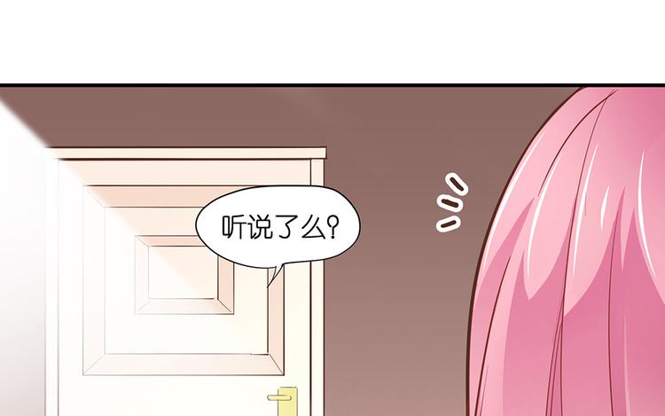 第17话 这里不欢迎你48