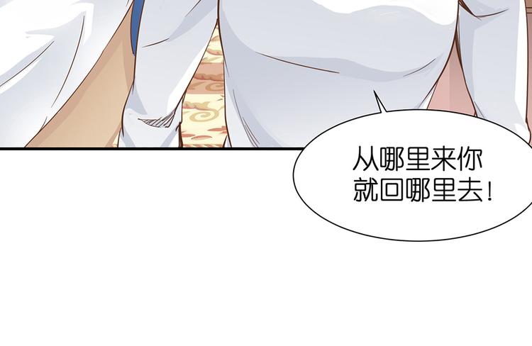 第17话 这里不欢迎你66