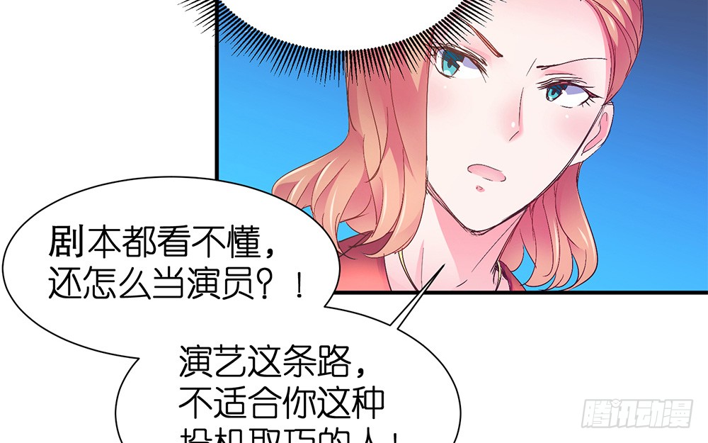 第23话 我要演戏28