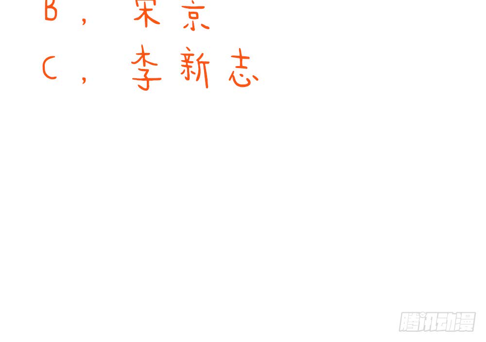 第27话 潜规则80