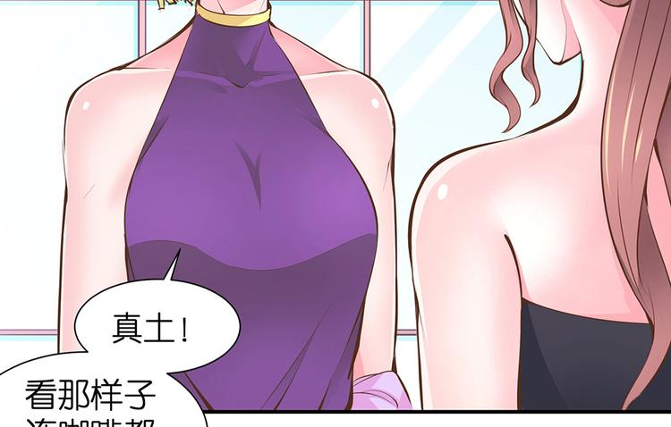 第18话 神奇的饮料91