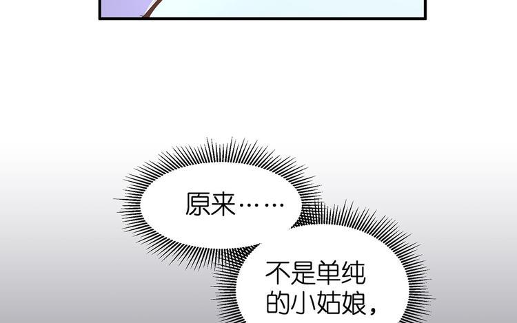 第20话 连我都被骗了35