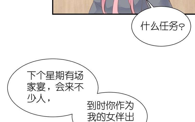 第09话 你想演戏吗64