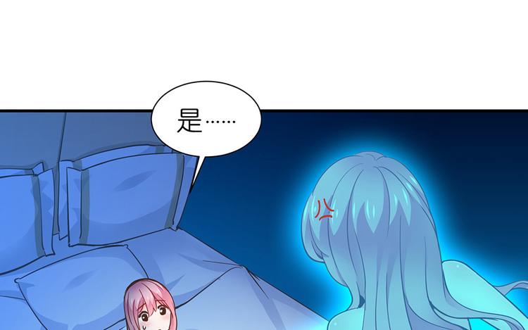 第14话 我想吃这个88