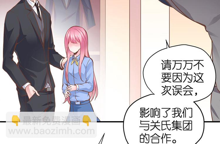 第13话 她是我女朋友62