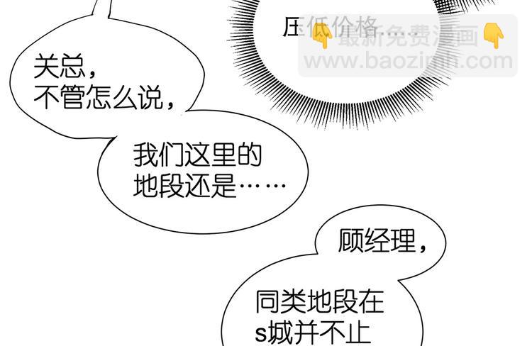 第13话 她是我女朋友20