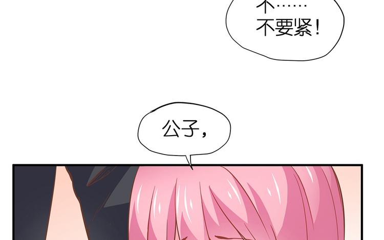 第13话 她是我女朋友51