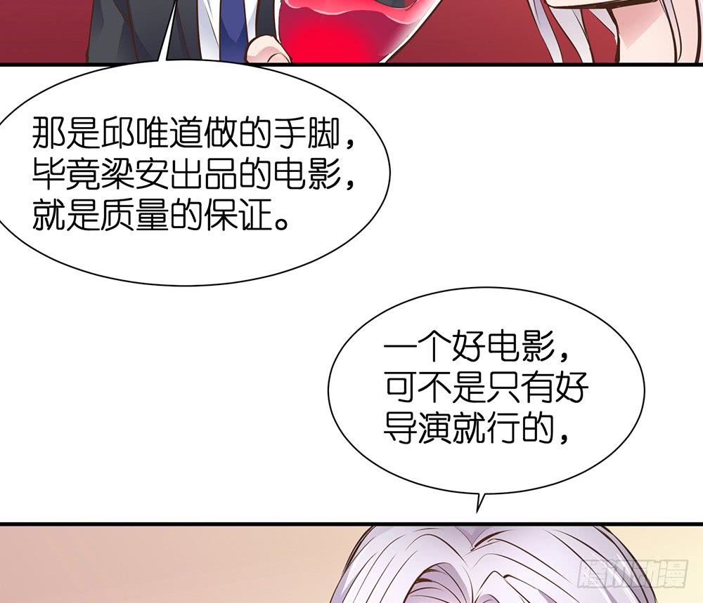 第28话 学会打人了15