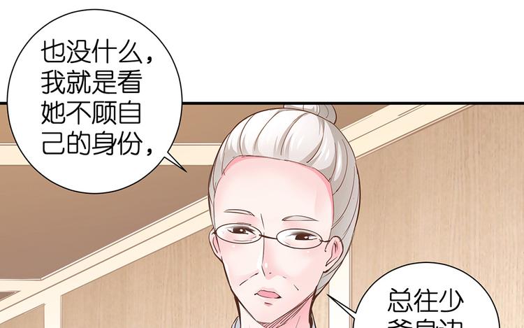 第18话 神奇的饮料15