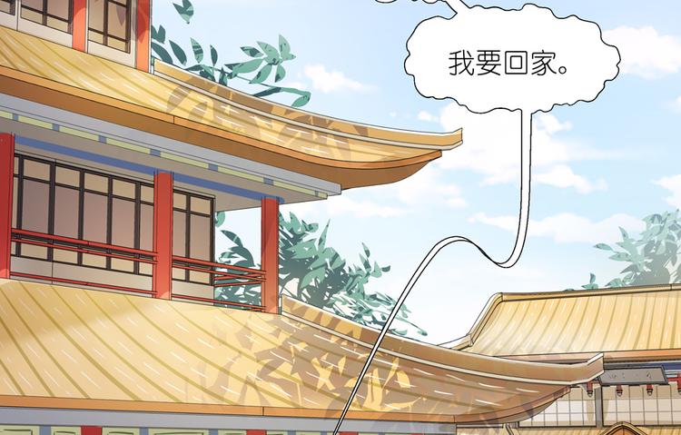 第1话 荒淫的皇帝37