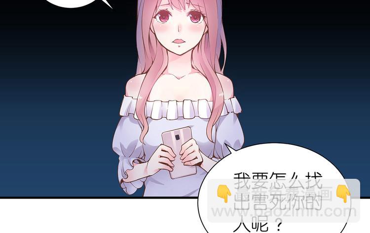 第8话 女鬼的愿望7