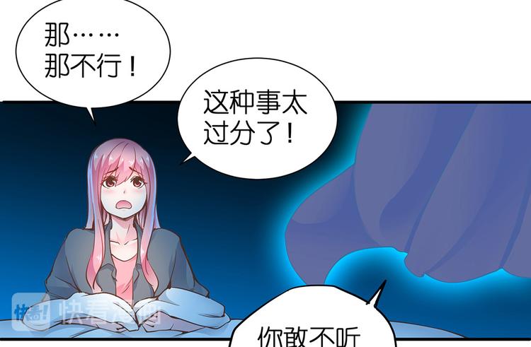 第12话 我不是小偷51