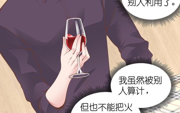 第09话 你想演戏吗53