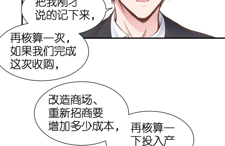 第13话 她是我女朋友22