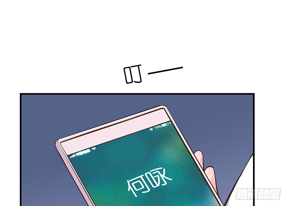 第27话 潜规则37