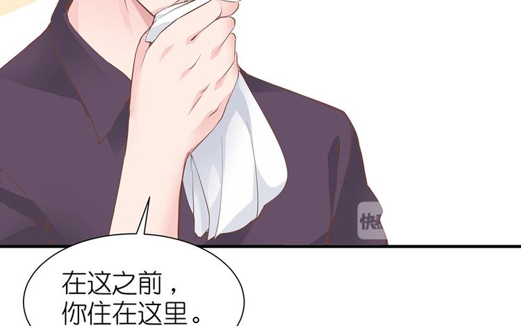 第09话 你想演戏吗66