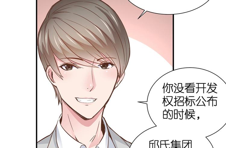 第17话 这里不欢迎你22