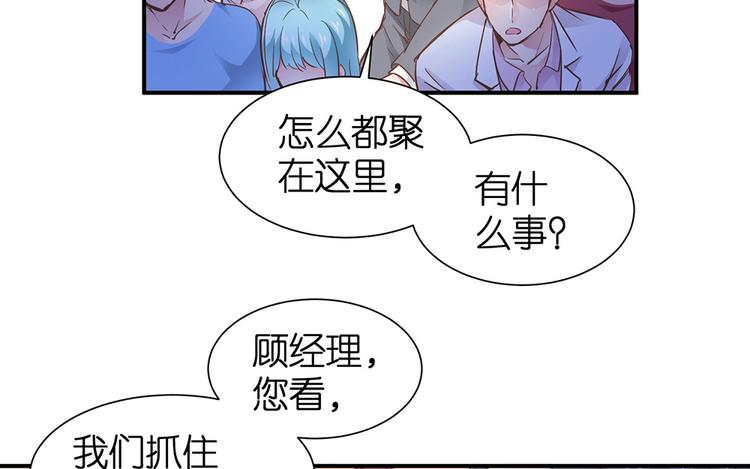 第13话 她是我女朋友28