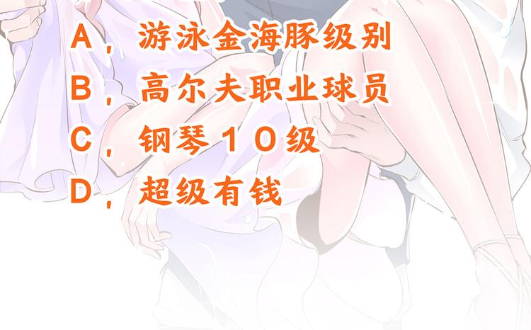 第19话 关爷爷的寿宴88