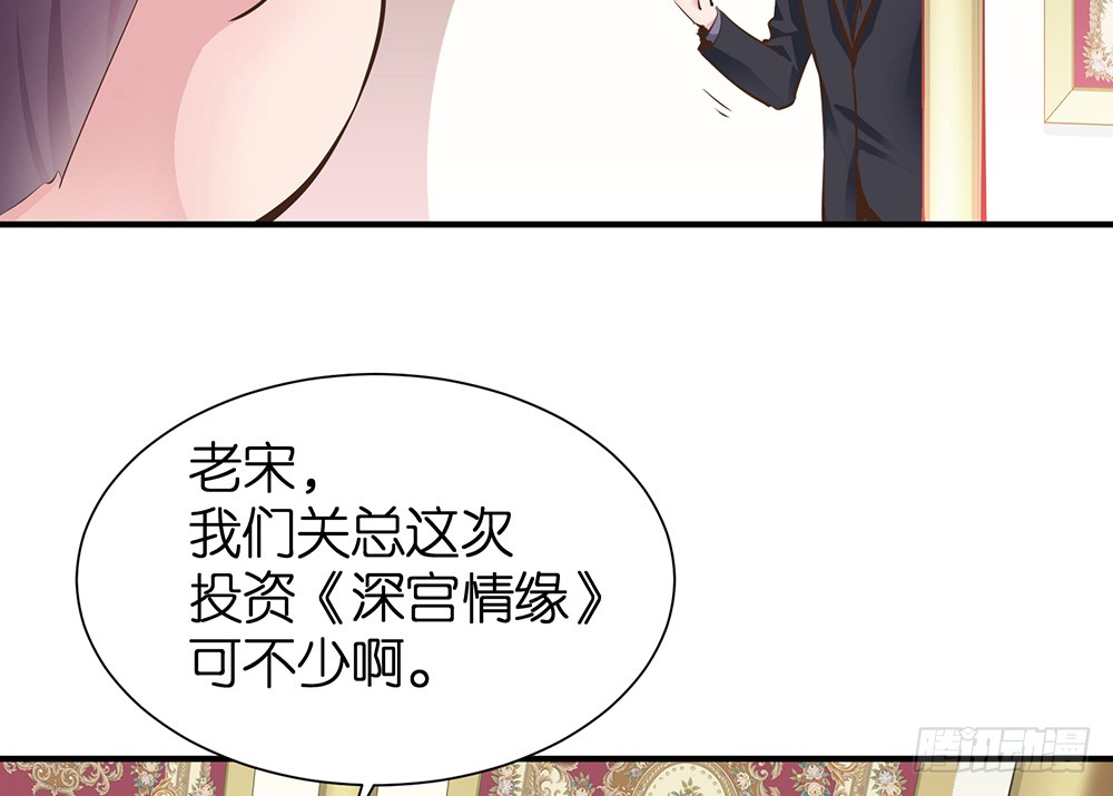第24话 影帝易咏靖79