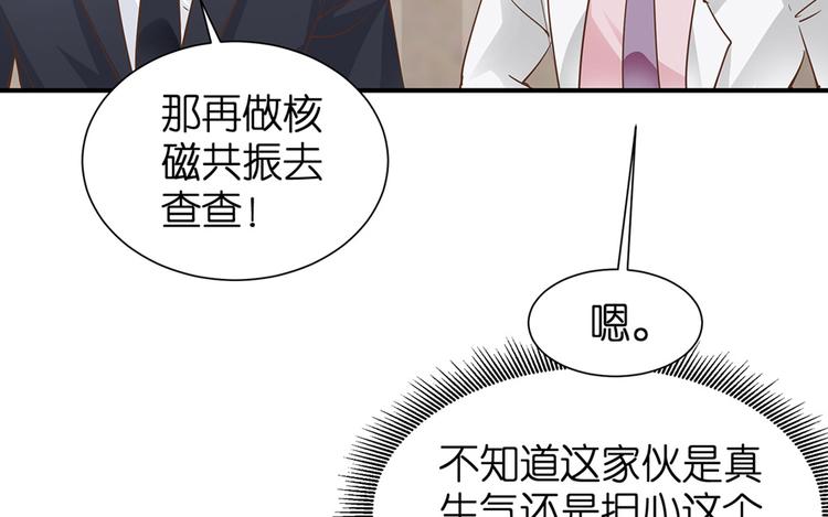 第6话 作我女朋友20