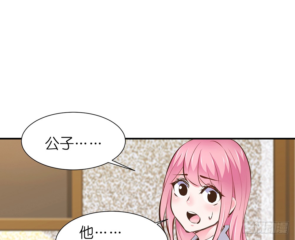 第28话 学会打人了45