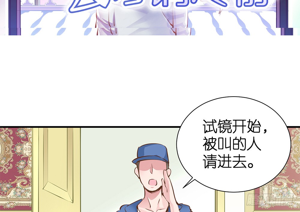 第25话 恐怖的试镜2