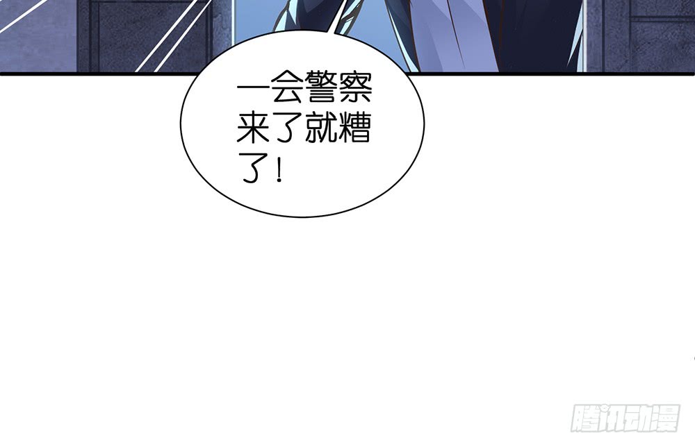 第22话 机会只有一次22