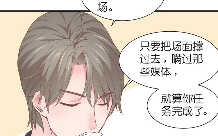 第09话 你想演戏吗65