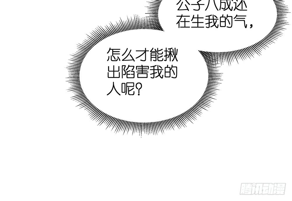 第24话 影帝易咏靖74