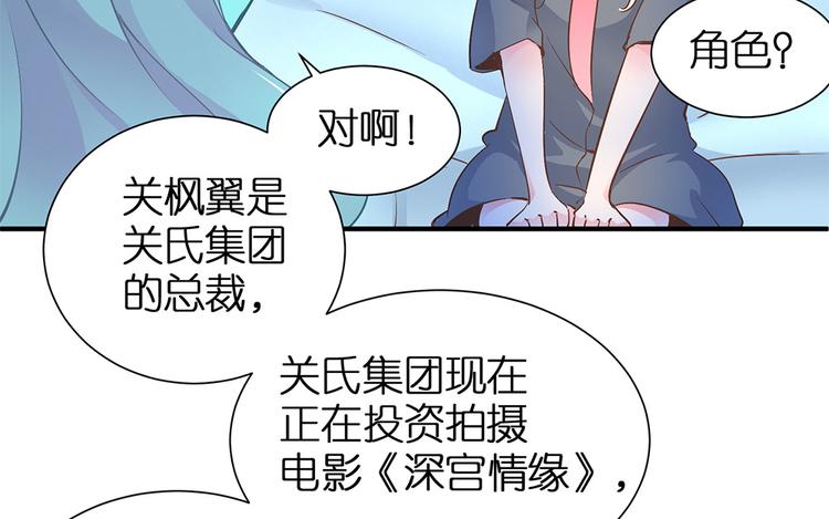 第10话 我不要当戏子67