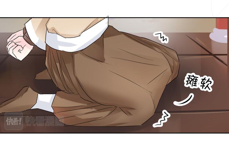 第1话 荒淫的皇帝55