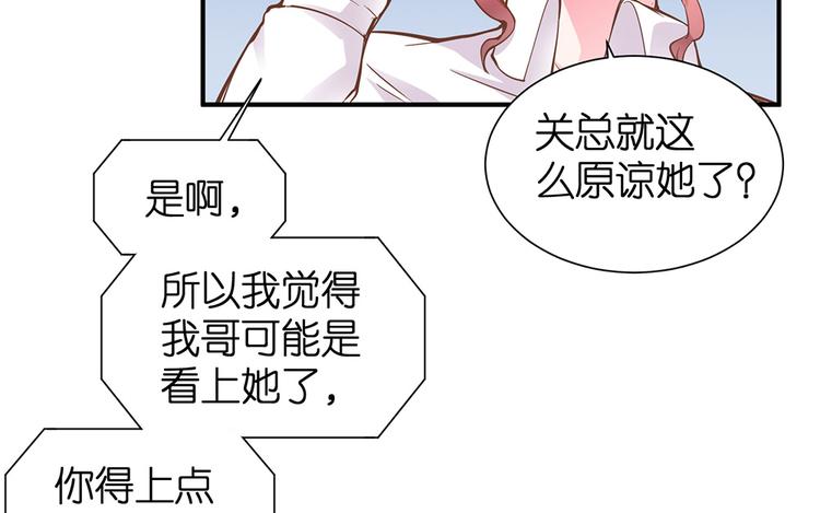 第12话 我不是小偷21